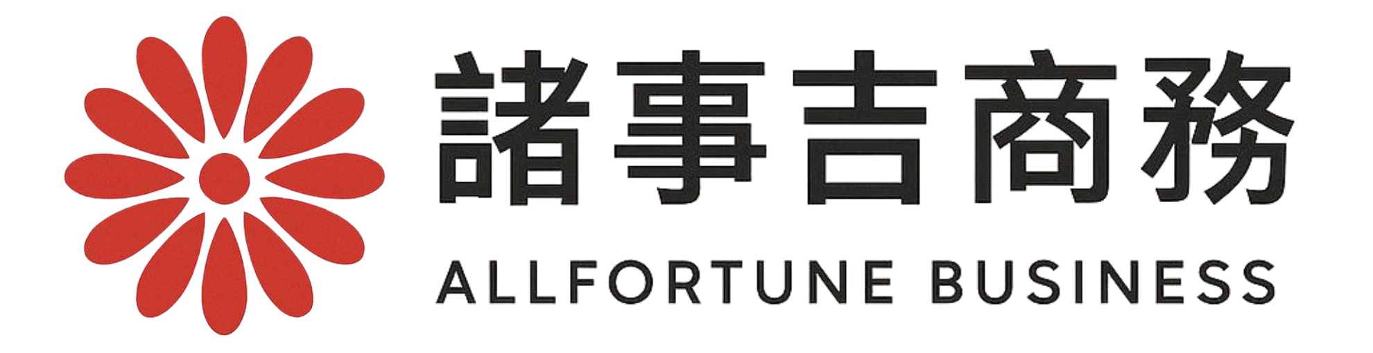 諸事吉商務-LOGO